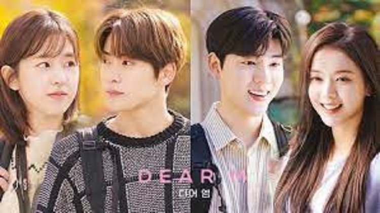 Discovering the World of Dear M Drama – Episode 1 English Subtitles